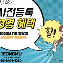 힐스 태권도장 이미지