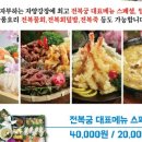 가호동22 이미지