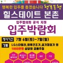 본촌 이미지