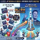 인사이트테크