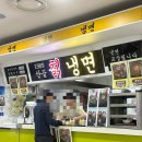 산골칡냉면 이미지