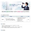 용산농협 이미지
