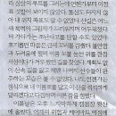 사람과레저