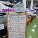 형제수산 이미지
