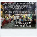 내외동사무소 이미지
