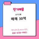 부동산명장공인중개사사무소 이미지