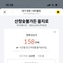 산청칼국수 이미지