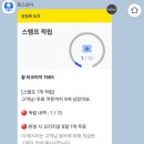 황타코야끼1985 이미지