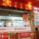 홍콩반점0410성남 - 성남시 중원구 산성대로 522 | 홍콩반점0410성남