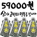 고아농협장례문화원