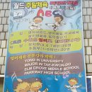 월드태권도체육관 이미지