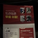 삼송 스테이 | 고양노터치세차장 | 무료 드라잉존 있는 노브러쉬세차 오토스테이 고양삼송점 후기