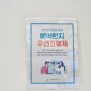 김포밝은안과의원 이미지