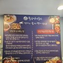 육전국밥 장안점 | 수원성균관대맛집 육전면사무소 가성비최고 또또또갈집 솔직후기♡