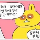 장군점