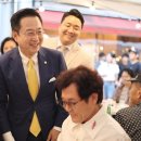 약수의 밤