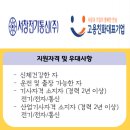 서창전기통신(주) 이미지