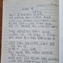 누군가에게 보내는 연시 이미지