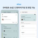 화장품 라벨, 입출고 기록 페이퍼리스 사례