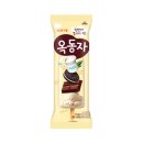맛있는아이스크림 이미지
