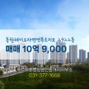 명당공인중개사사무소 이미지