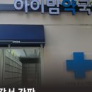 365 아이맘약국 이미지