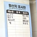 더빛남 이미지
