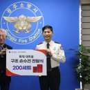 공주소방서 이미지