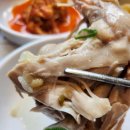 오이삼계탕 이미지