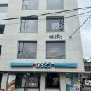 미담초밥