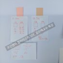 26-2회차/속성(3주)토요반 이미지