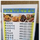 돔호텔 이미지