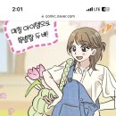 벙글세탁소 이미지