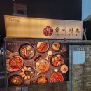 성북-종암-1381 이미지