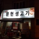 크로바호텔