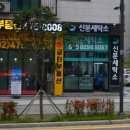 주나세탁소 이미지