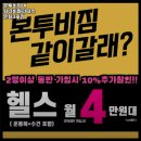 워너비필라테스