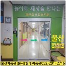 평산초등학교병설유치원 이미지