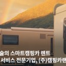 토탈카랜드 이미지