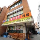 노적봉가든 이미지