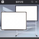 화이트보드 칠판 팝니다(직거래, 경기도 안양) 이미지