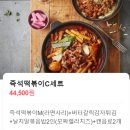 사이드쇼인스파이어점