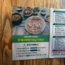 숯불상회 | 야탑 닭갈비 맛집 ‘죽왕숯불닭갈비’ /죽왕상회 솔직후기