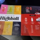 한신포차 정읍수성점 이미지