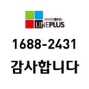 라인플러스(주) 이미지