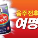 여명 헤럴드경제