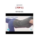 코어척추운동연구소 | 순천체형관리 받고 깜짝 놀란 후기 순천 내몸연구소 순천체형교정 추천