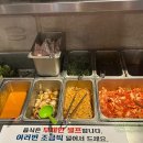 숯불구이먹방 이미지