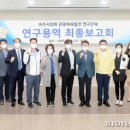 관광개발사업소 파이낸셜뉴스