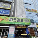 남구-2 | 대구 남구 라플러스에스떼 후기｜서부정류장역 도보 2분 대구피부관리샵